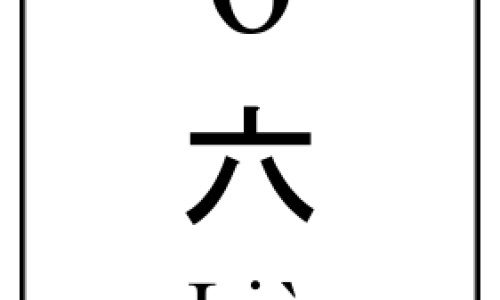 17个月宝宝发烧手脚冰凉正常吗-17个月宝宝发烧手脚冰凉正常吗专区_宝宝发烧手脚冰凉发寒怎么办专区_17个月宝宝发烧手脚冰凉网